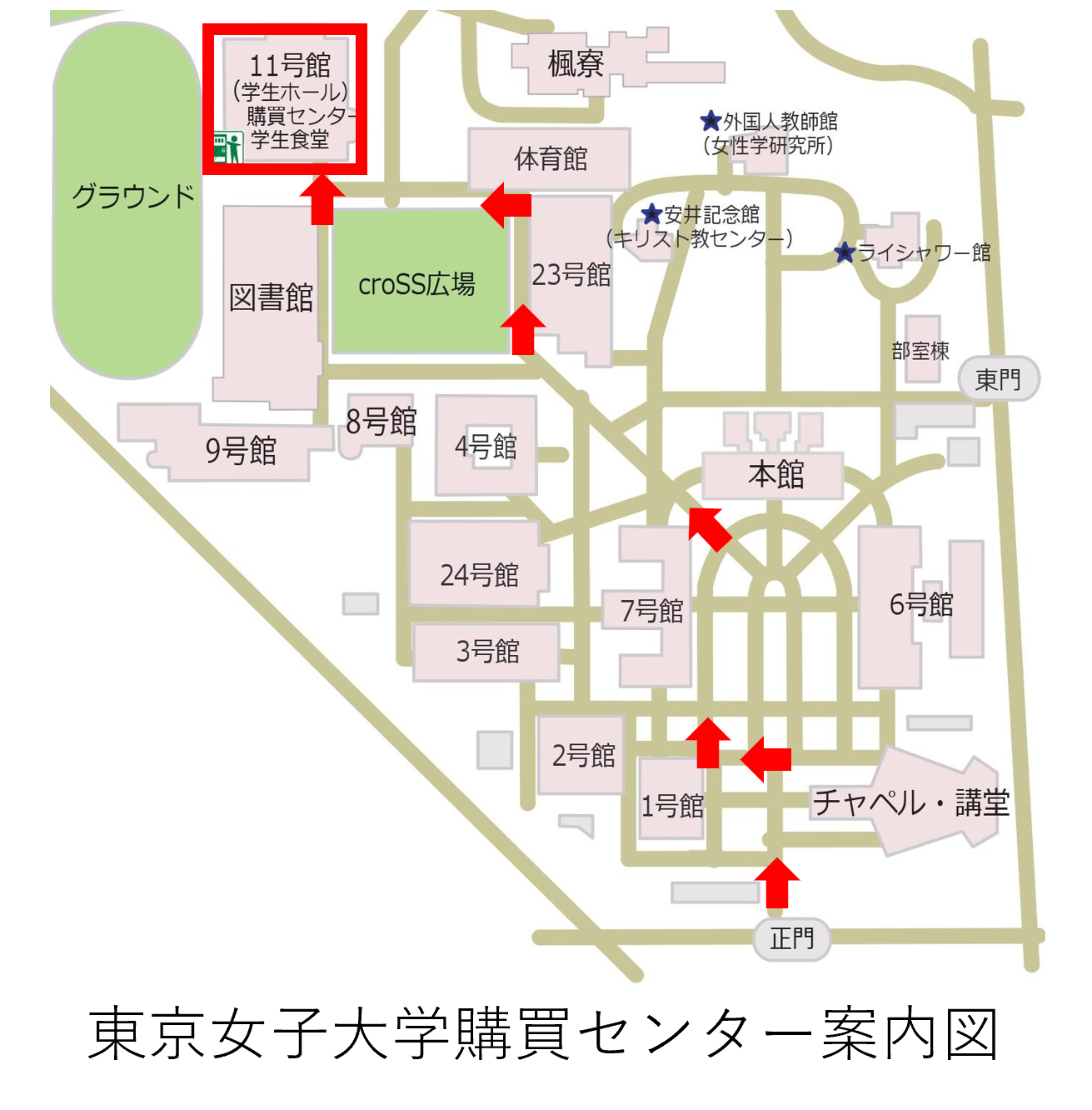 校内を歩く生徒