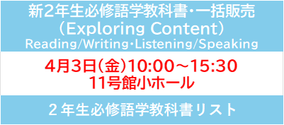 2年語学_.png