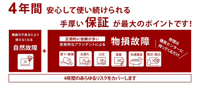 校内を歩く生徒